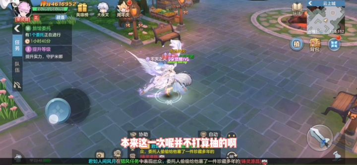 一个话唠,一个染色,双绝杀…截图