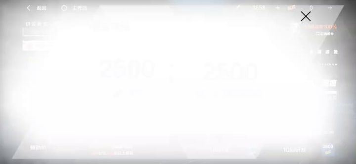 头一次在战双不保底截图