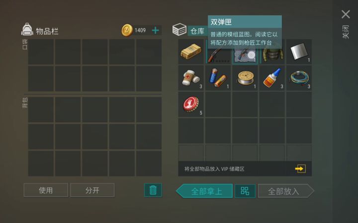 听我说谢谢你,科菲尔~截图