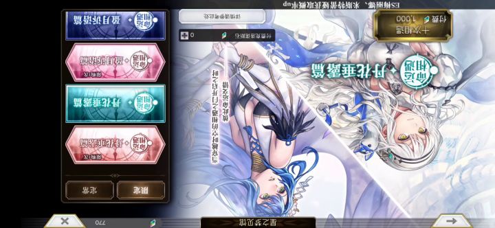 感觉细雨要出，可惜4星，一直不舍得给她用梦书截图