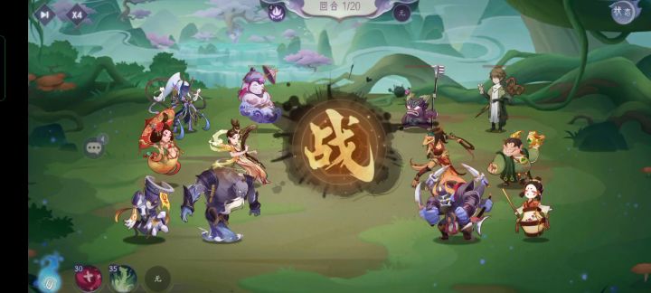 推销雨师灵枢截图