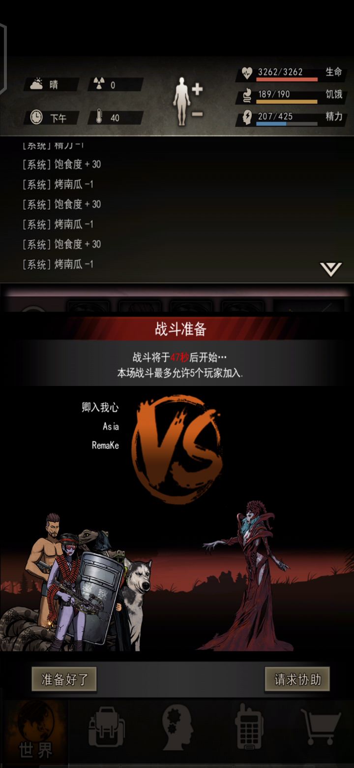 发视频的话帖子不能太长截图