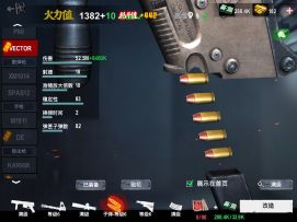 第五章BOSS平民防，不用道具，不用满级火力，VECTOR刚好够通关