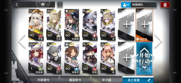 早子姐：无他，唯攻击高尔（DV-8早子姐单核）截图