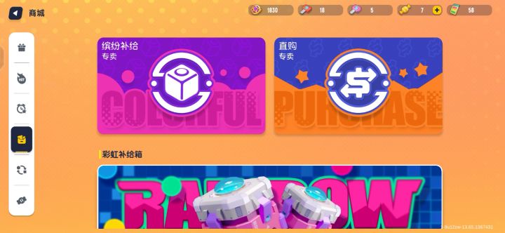 不知不觉到了五周年 香肠派对也陪伴了我们四年 游戏ID9u12zw截图