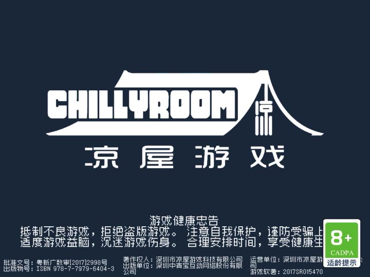 云存档什么意思？截图