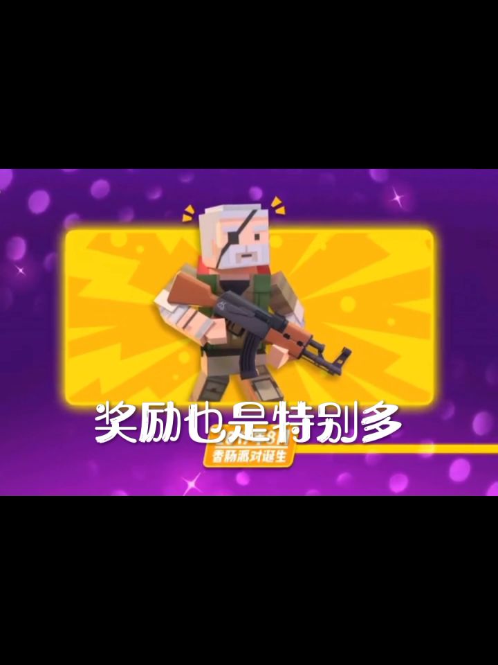 【肠岛伍周年】:祝香肠越来越好截图