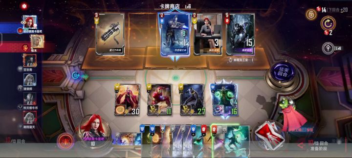 比较精彩的一局——法师VS天临四将截图