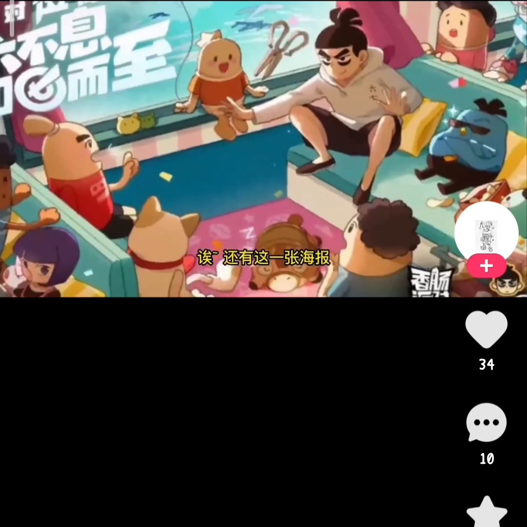 video-2779532