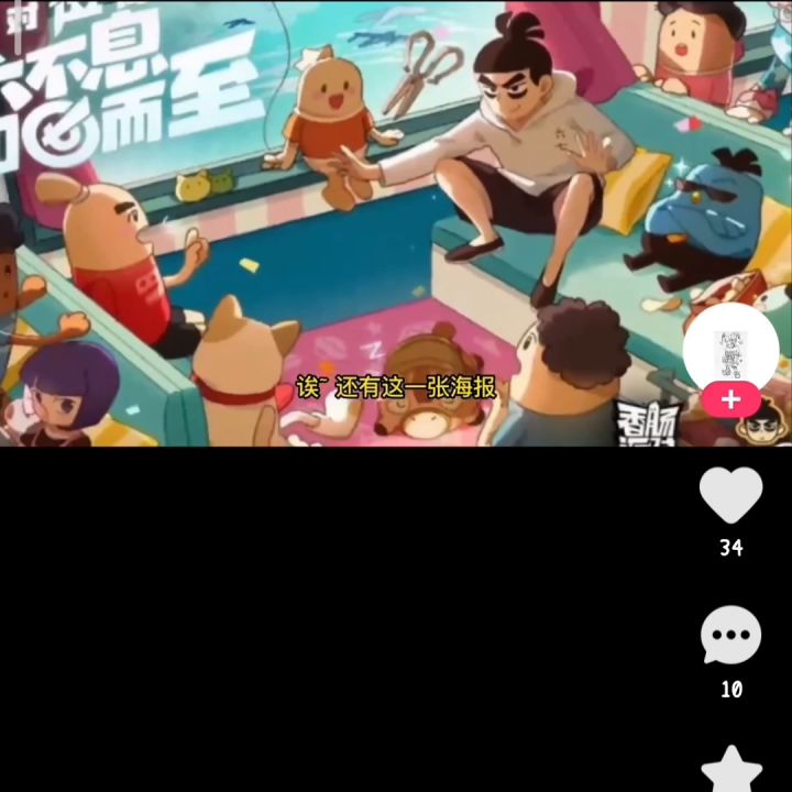 真的喜欢5周年呀。截图
