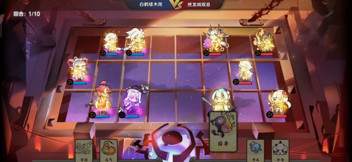 玩了几个小时，还是没抽到魔杨戬，不过匹配确实比以前快了截图