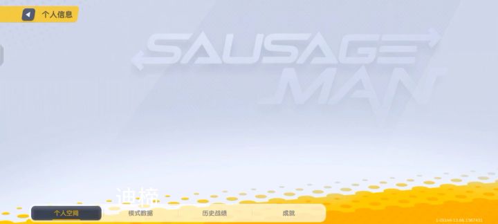 【肠岛伍周年】：同人作品标题   正式服ID:i3i1ml （名字:DT.迪楴）   肠岛伍周年同人作品截图