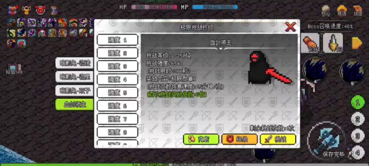 蓝炎坦克科普(正确玩法在最后)截图