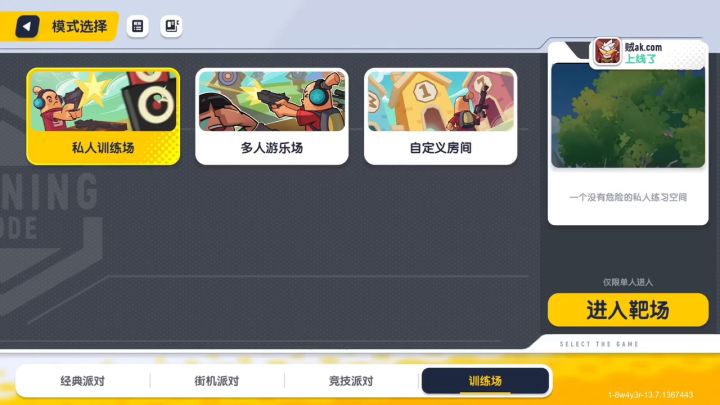 香肠派对五周年快乐!【伍周年】截图