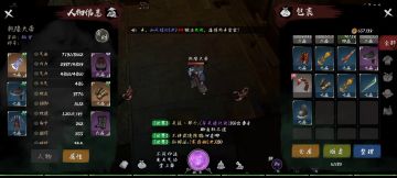 留个爪印，期待不删档！