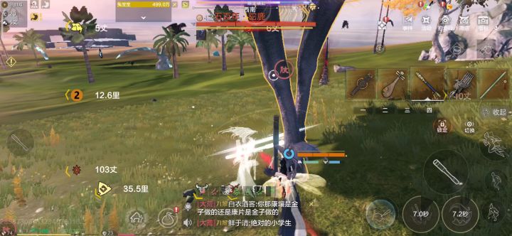 每天一个节省耐久的小技巧截图