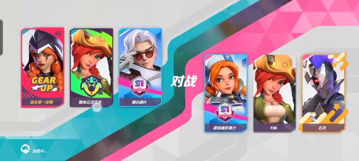 这因该是人机局吧截图