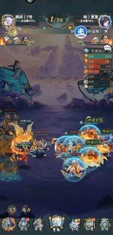 咱就是说 圣光不脏怎么赢截图
