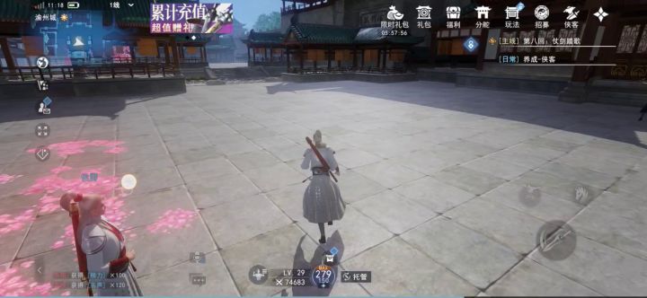 银锭追回不了截图