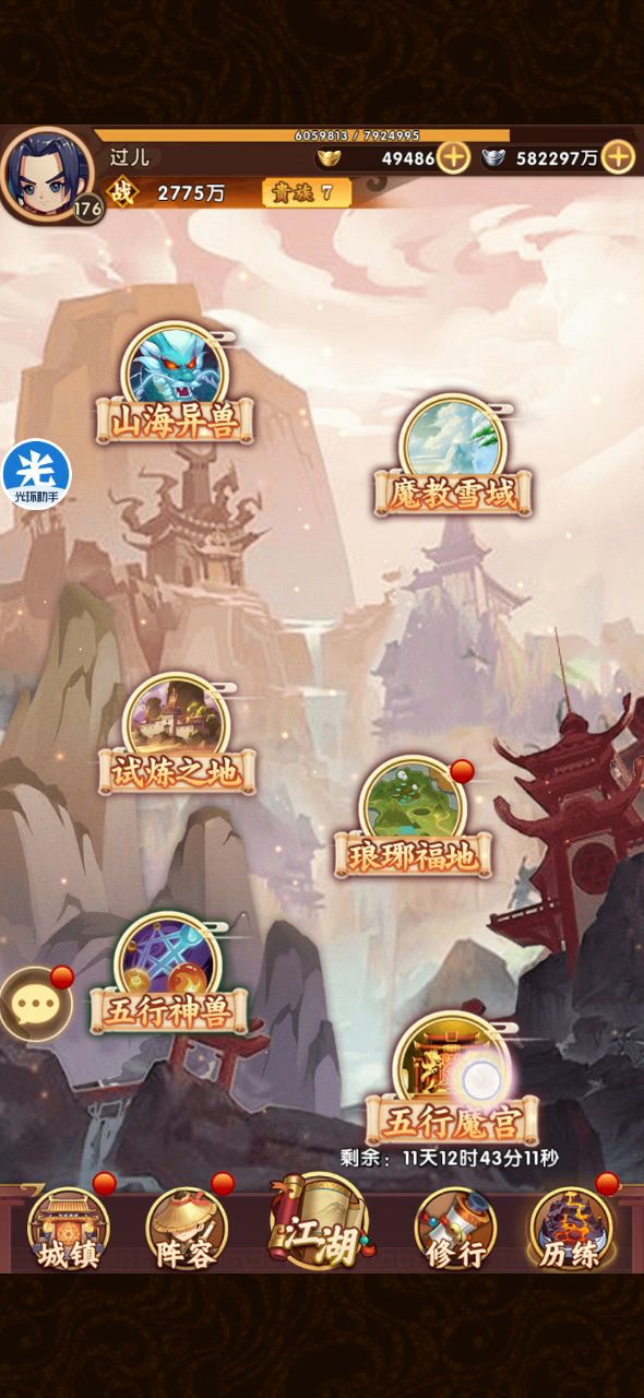 单雕通关福地25层啦截图