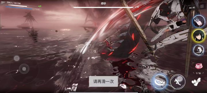 这是什么bug修一下吧截图