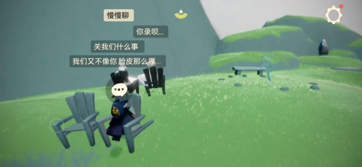 在?进来看笑话!截图