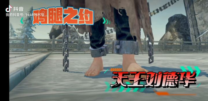 云峰新boss肖恩初体验截图