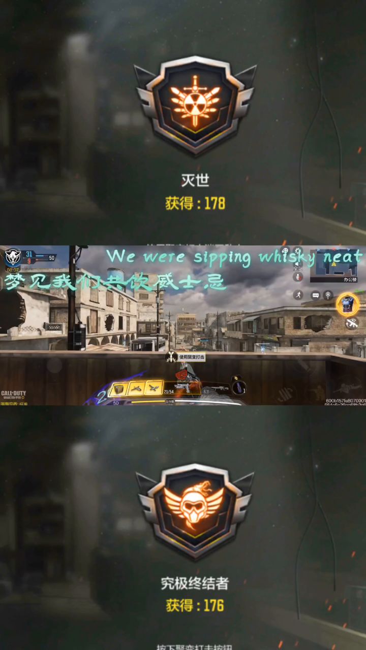 致敬每一名使命玩家截图
