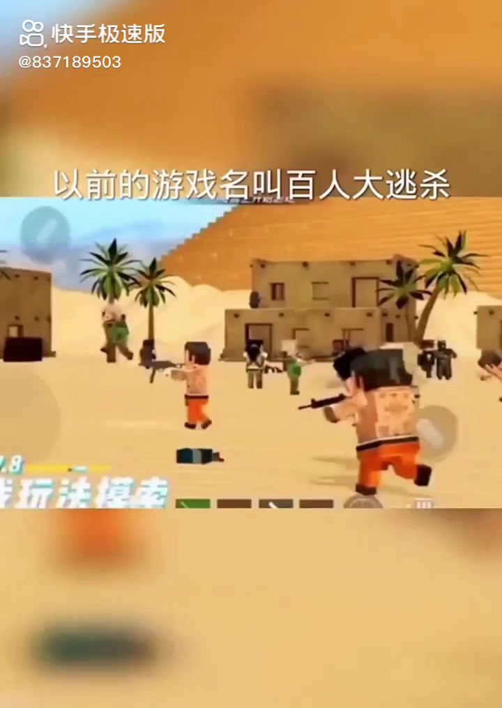 香肠派对伍周年截图