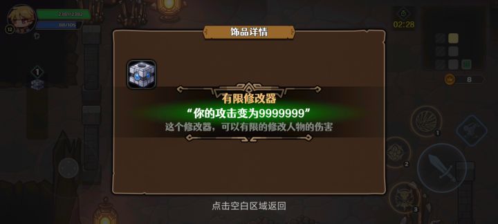 官方整活最为致命截图