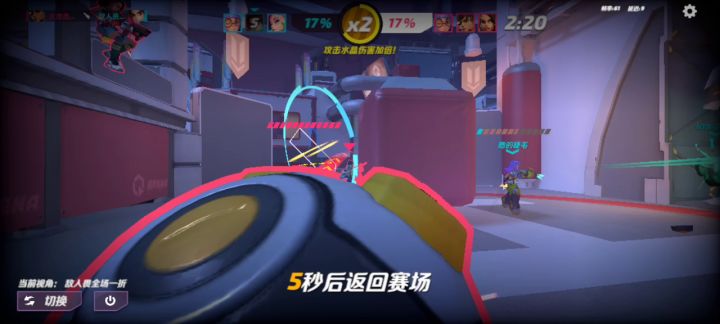 表面看很惊险截图