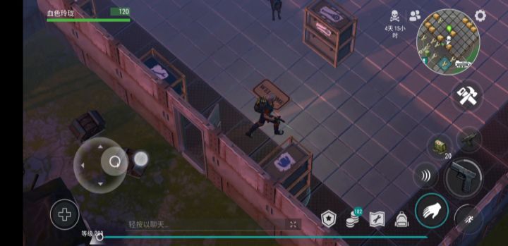 开始做个快乐砍树人了截图