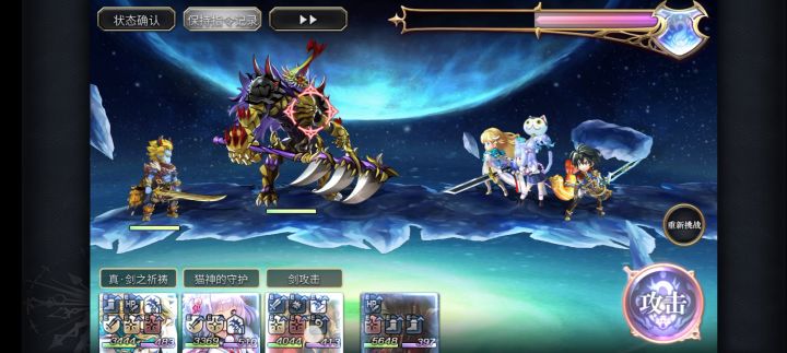 回生ex7渣猫7T全成就，必过超简单截图
