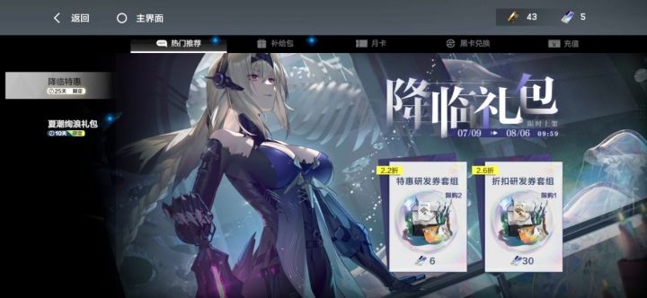 来个有缘人,有真理暗能新春皮截图