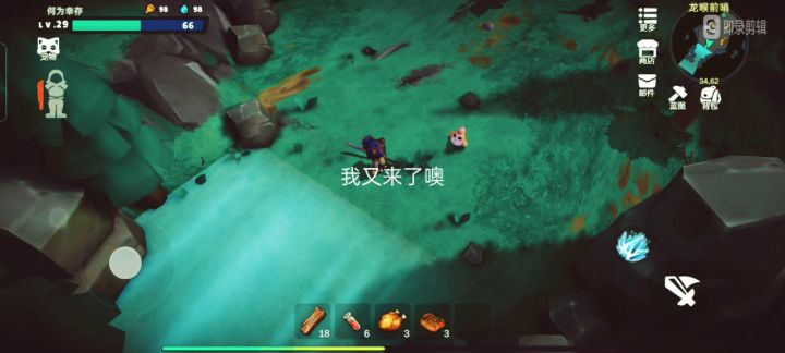 单刷龙侯（根本不带怂的）龙侯啊 ，听我说谢谢你截图