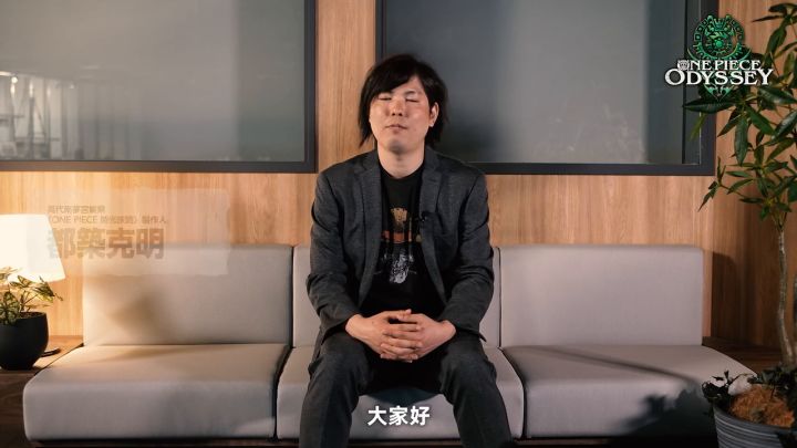 《海贼王 时光旅诗》制作人留言视频截图