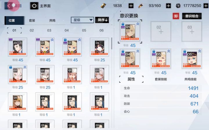 极昼弹刀不习惯,2s极昼截图