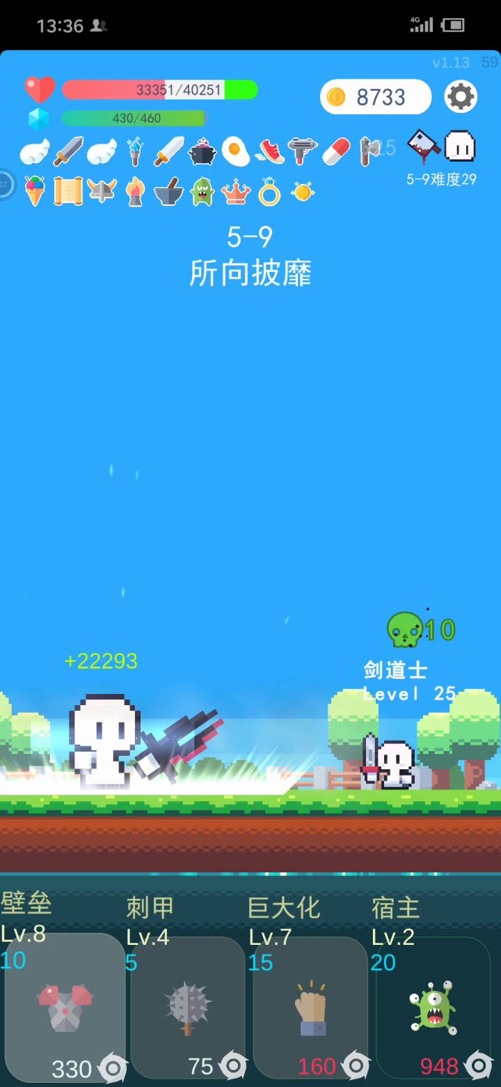 新版本中毒dot伤害低？那就叠的快亿点咯！截图