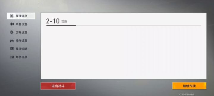 论我的斯卡蒂是用船砍人这件事截图