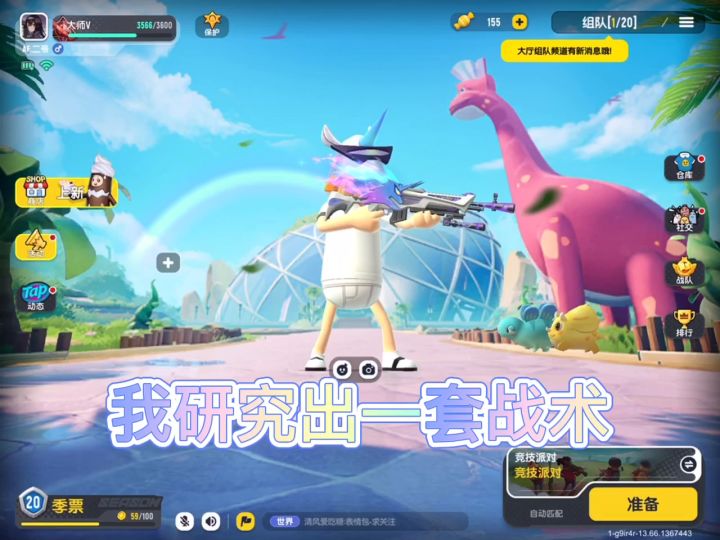 今日头条搜大榜第二号截图