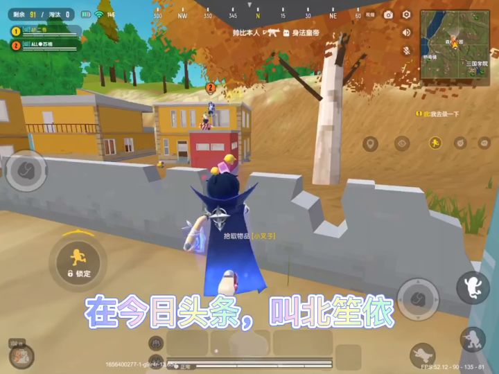 今日头条搜大榜第二号截图