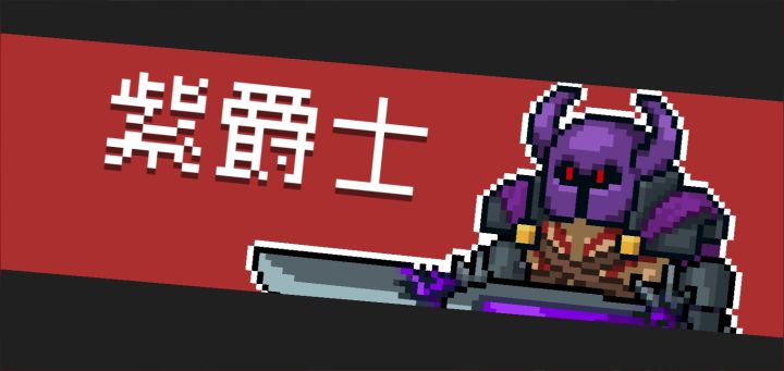 拿到极光的第一件事(坟头蹦迪)截图