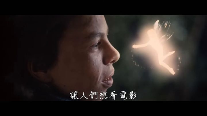 剧集《光影与魔法:电影奇幻之旅》预告截图