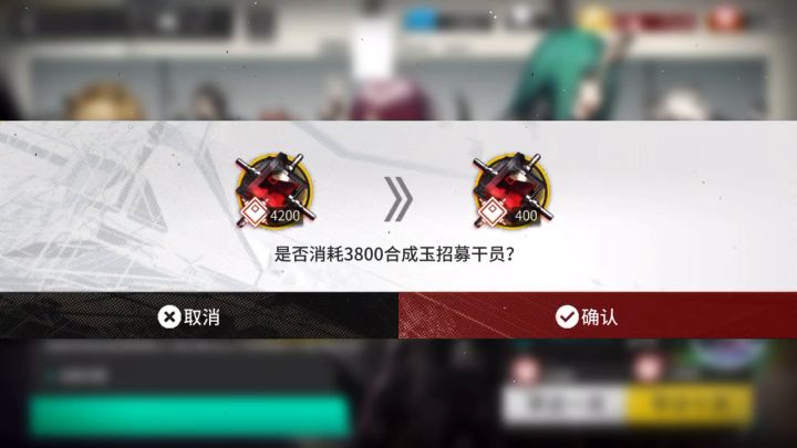 新手池10抽两个红截图