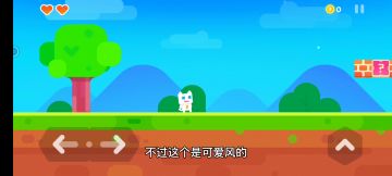 【游戏推荐】：超级幻影猫2#萌宠在哪里#