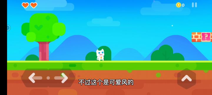 【游戏推荐】：超级幻影猫2#萌宠在哪里#截图