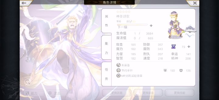 夜雀+妖狸 魔兽王4t 2截图