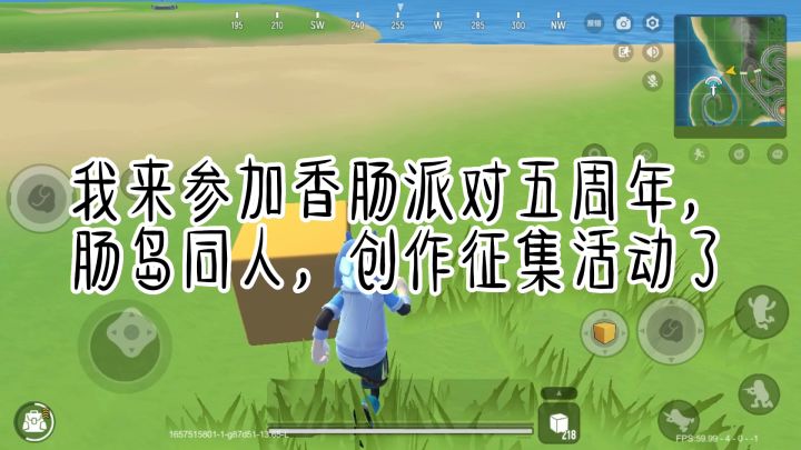 庆祝五周年。正式服ID：g87d51截图