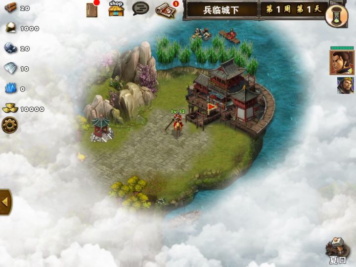兵临城下 单诸葛版截图