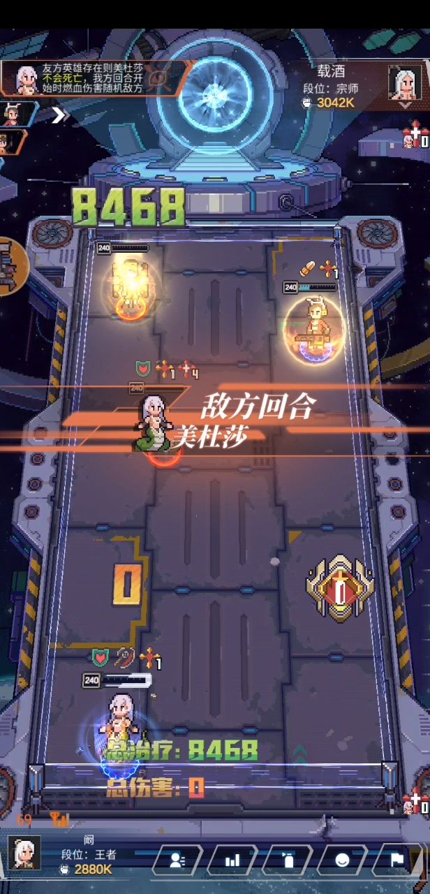 遇到外挂,赢也了也判输。截图